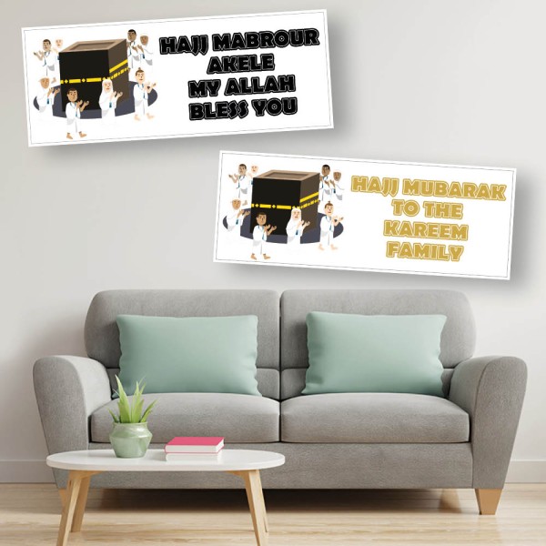Hajj Mubarak Personalised Celebration Banners